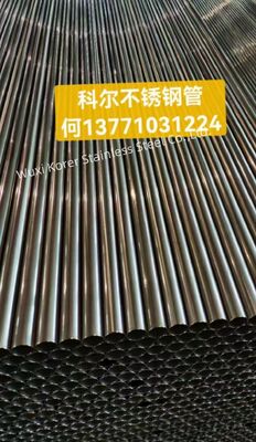 قیمت خوب لوله فولاد ضد زنگ 304 با قطر 32 میلی متر، لوله صیقلی SS، لوله فولاد ضد زنگ Astm A554 321 310S آنلاین